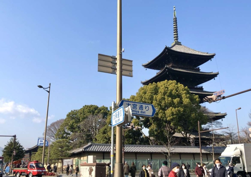 京都・東寺