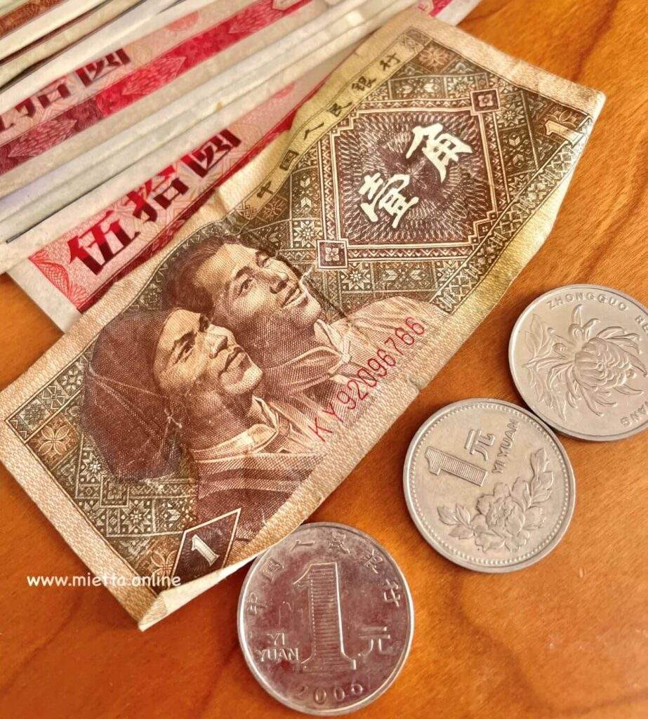 中国の旧通貨